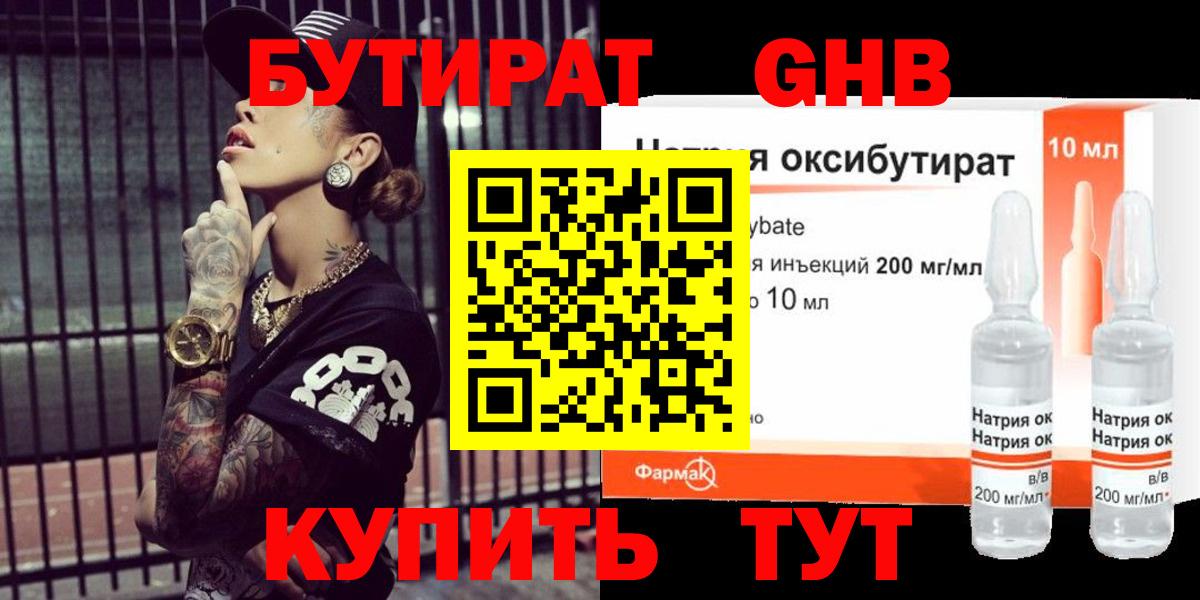 Гашиш  Сергиев Посад  ГАШИШ  МЕТ  ЭКСТАЗИ  Конопля  COCAIN  Лсд 25  Меф   Вход с VPN 
