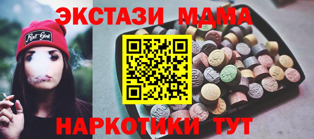 Сергиев Посад  Ecstasy ешки  Вход с VPN  ЭКСТАЗИ  Ecstasy 280мг 