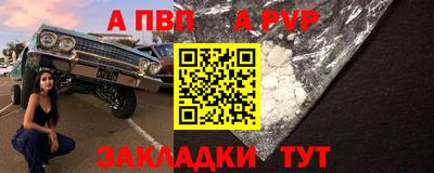 мефедрон Волжск