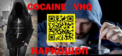 apvp Волжский
