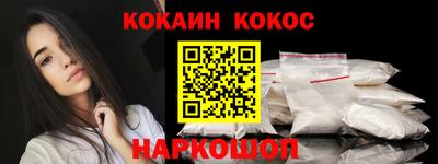 мефедрон Волжск