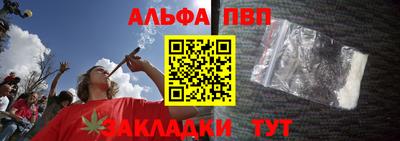 мефедрон Волжск