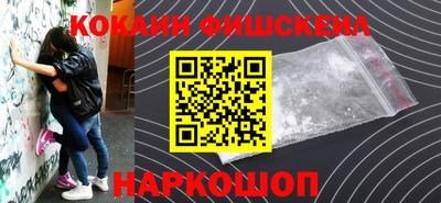 наркотики Волгодонск