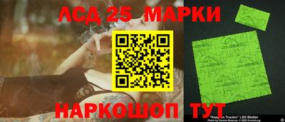 наркотики Волгодонск