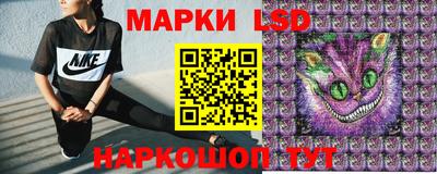 мефедрон Волжск