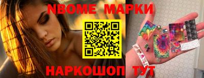 мефедрон Волжск