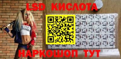 наркотики Волгодонск