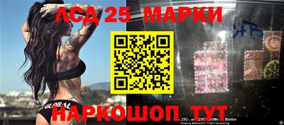 мефедрон Волжск