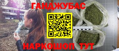 мефедрон Волжск