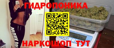 наркотики Волгодонск