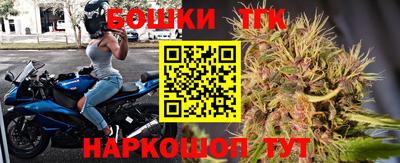 наркотики Волгодонск