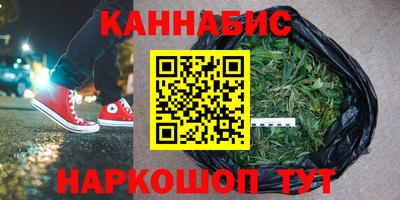 наркотики Волгодонск