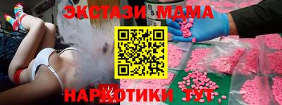 мефедрон Волжск