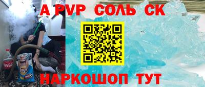 наркотики Волгодонск