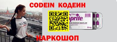 мефедрон Волжск