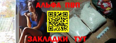 наркотики Волгодонск