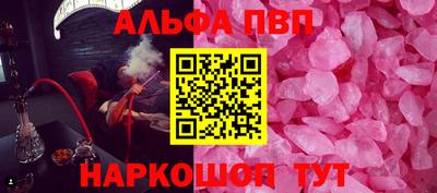 apvp Волжский