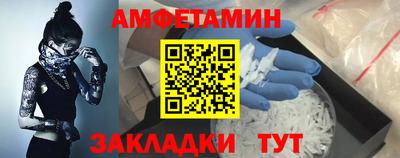 мефедрон Волжск