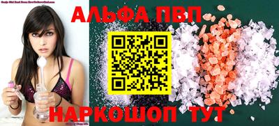 наркотики Волгодонск