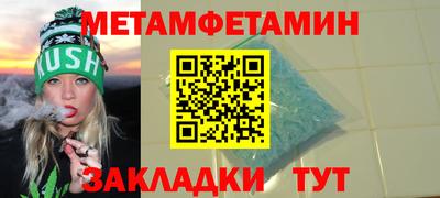 наркотики Волгодонск