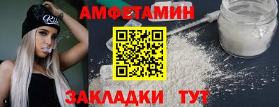 мефедрон Волжск