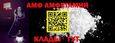 наркотики Волгодонск