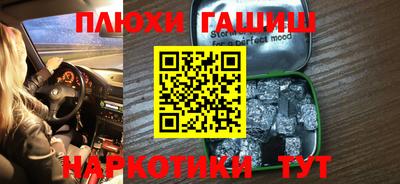 мефедрон Волжск