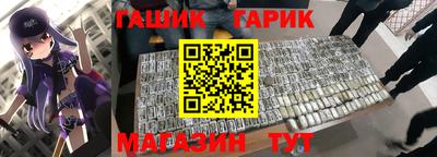 наркотики Волгодонск