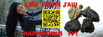 наркотики Волгодонск