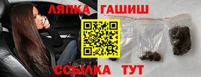 мефедрон Волжск