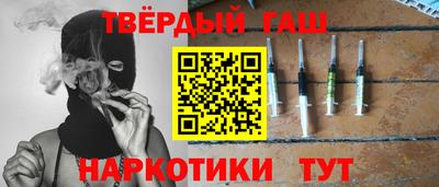 наркотики Волгодонск