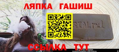 мефедрон Волжск