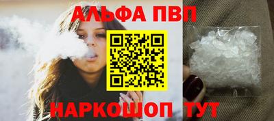 мефедрон Волжск