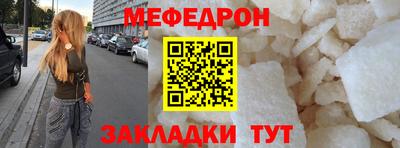 наркотики Волгодонск