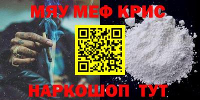 наркотики Волгодонск