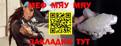 наркотики Волгодонск
