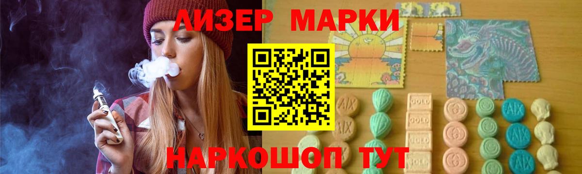 ЛСД экстази кислота  Вход с VPN  Сергиев Посад 