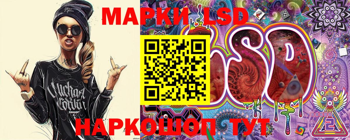 Сергиев Посад  Марки NBOMe 1,8мг  Вход с VPN  Марки NBOMe  Марки NBOMe 1,8мг 