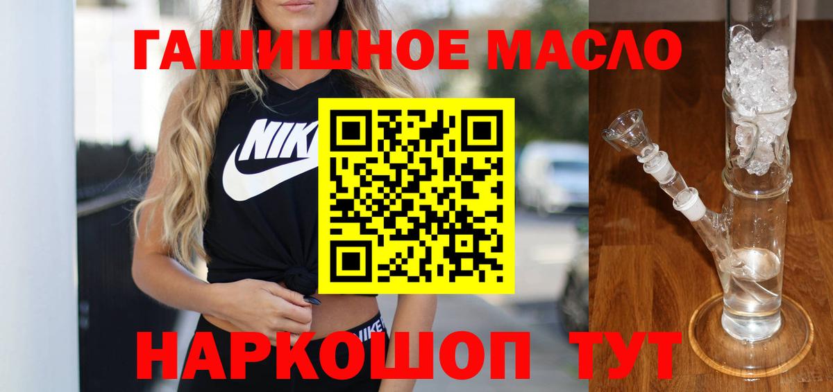 МЕГА зеркало  Вход с VPN  где купить наркоту  Сергиев Посад  ТГК THC oil  Дистиллят ТГК THC oil 